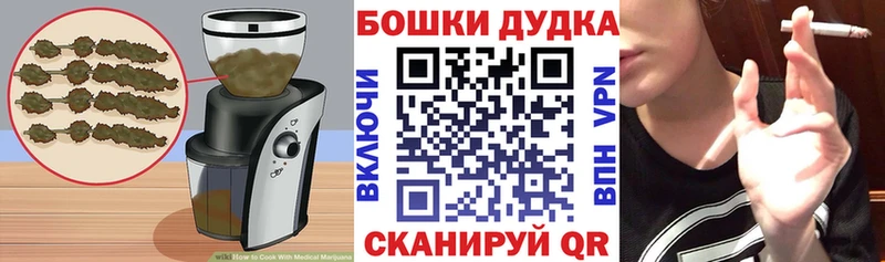 продажа наркотиков Елизаветинская Canna-Cookies конопля