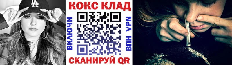 COCAIN 97% Елизаветинская