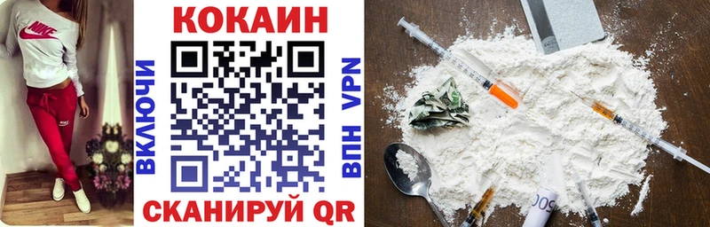 КОКАИН 98%  kraken ССЫЛКА  Елизаветинская 