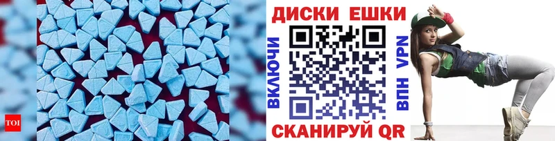 наркотики  Елизаветинская  мориарти какой сайт  Экстази MDMA 