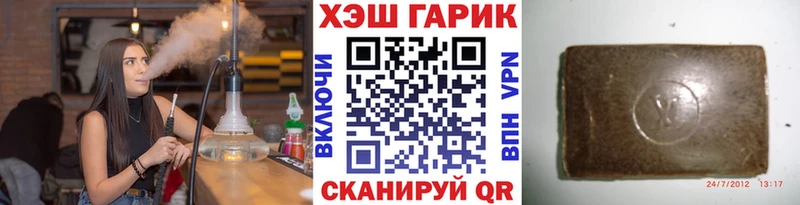 МЕГА ТОР  Елизаветинская  ГАШИШ хэш 
