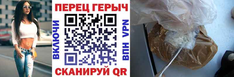 Героин герыч  Елизаветинская 