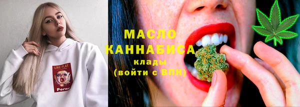 мет Нефтегорск