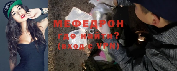 мет Нефтегорск