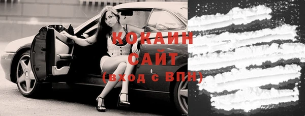 мет Нефтегорск