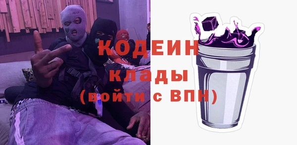 сатива Нея