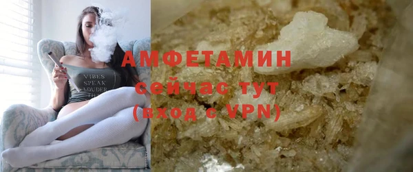 мет Нефтегорск