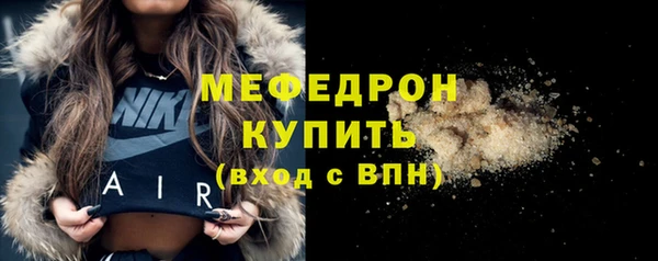 ешки Нефтекумск