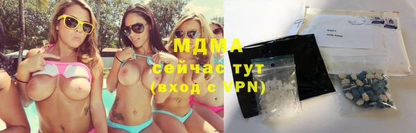 сатива Нея