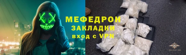 мет Нефтегорск