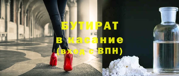 сатива Нея