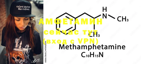 ешки Нефтекумск