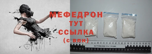 мет Нефтегорск