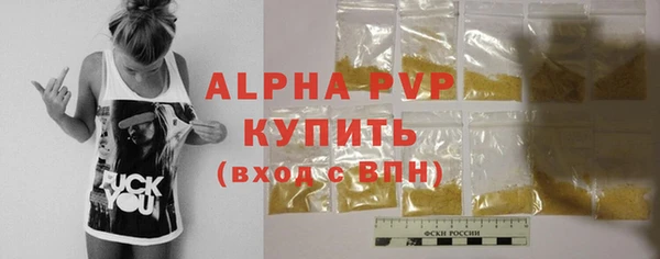 сатива Нея