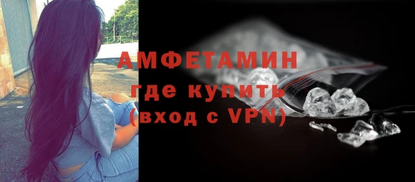 сатива Нея