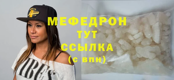 сатива Нея