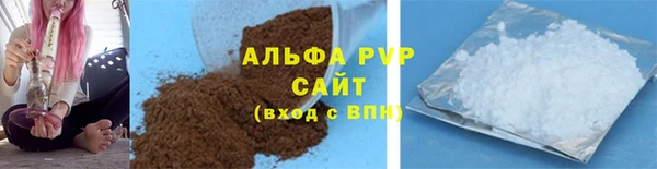сатива Нея