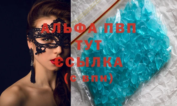 сатива Нея