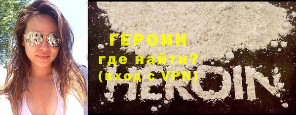 мет Нефтегорск