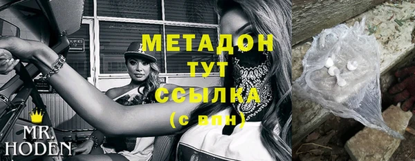 сатива Нея