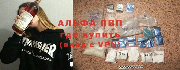 сатива Нея