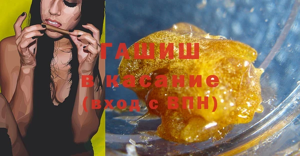 мет Нефтегорск
