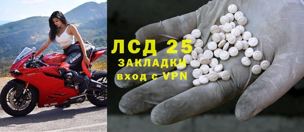 mdpv Аксай