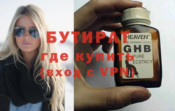 мет Нефтегорск