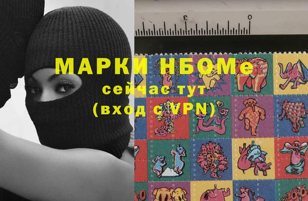 сатива Нея