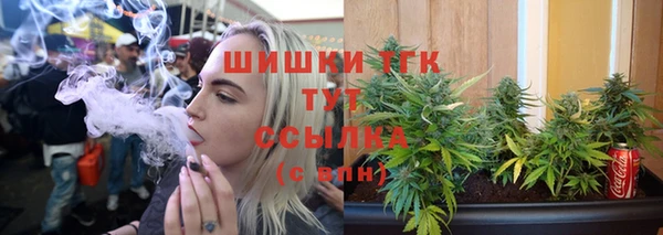 мет Нефтегорск