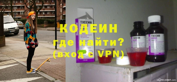 мет Нефтегорск