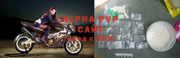 мет Нефтегорск