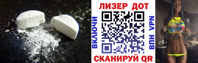 сколько стоит Елизаветинская Лсд 25 экстази ecstasy