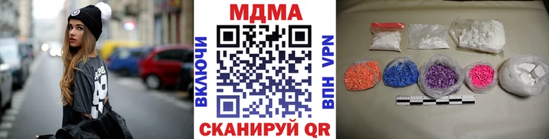 блэк спрут ONION  Елизаветинская  MDMA VHQ  наркошоп 