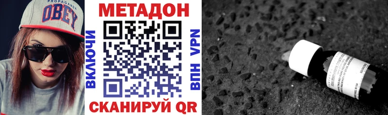 Метадон белоснежный  дарнет шоп  Елизаветинская 