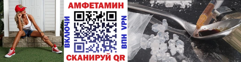 наркотики Елизаветинская блэк спрут зеркало МЕТАМФЕТАМИН пудра