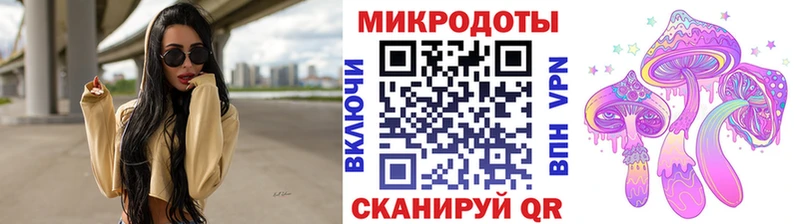 Псилоцибиновые грибы Magic Shrooms Елизаветинская